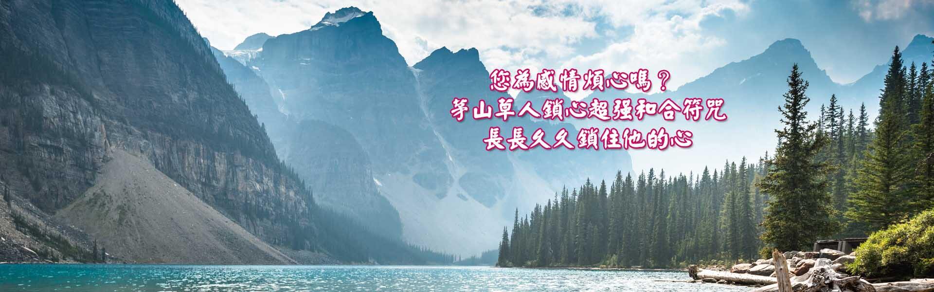 玉寶殿茅山術符咒中心的第4張banner圖片