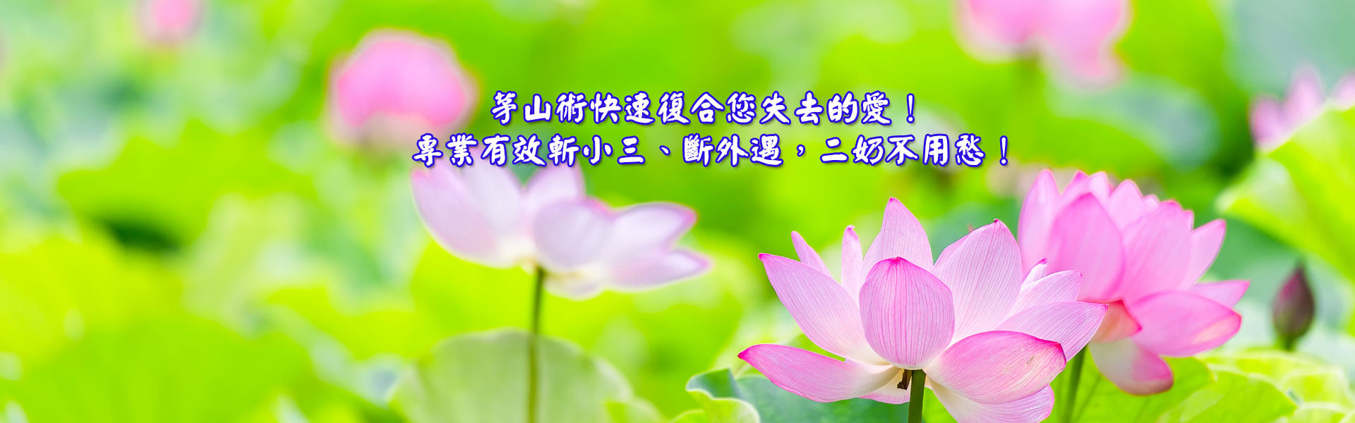 玉寶殿茅山術符咒中心的第5張banner圖片