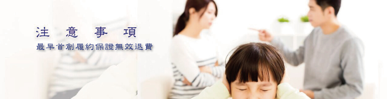 玉寶殿茅山術符咒中心的諮詢重要性 Banner圖片